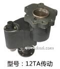 一汽12TA 传动
