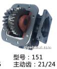 变速箱151