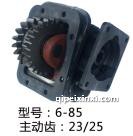 一汽变速箱6-85 主动齿：23/25