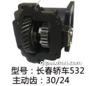 长春轿车532