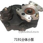 7191分体小泵取力器