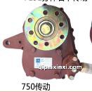 750传动取力器