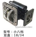 小八档取力器