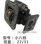 小八档取力器