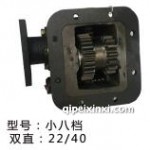 小八档取力器
