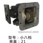 小八档取力器