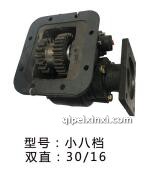 小八档单直30/16取力器