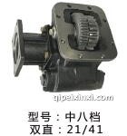 中八档取力器
