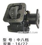 中八档取力器