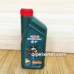 嘉實多磁護(hù)SW-40