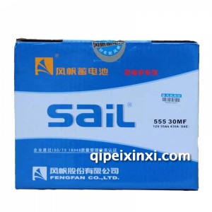 风帆蓄电池555 30MF