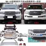 02-08款酷路泽升级16