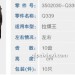 拉煤王调整臂