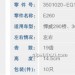 爬山王调整臂