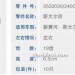 斯太尔后调整