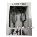 石栏犀利眼LED聚光灯