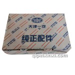 夏利A+刹车片