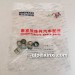 通用气门油封