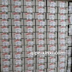 德尔福622B专场
