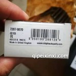 德尔福7207-0070配件