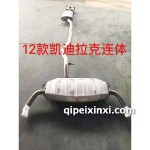 正品 大眾朗逸 寶來 波羅1.4 1.6三元催化器汽車尾氣凈化器保驗車