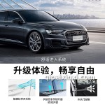 奥迪手机控车