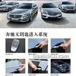 奔驰G300手机控车