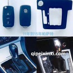 帕萨特一键启动