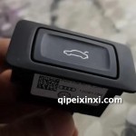 奥迪电动尾门改装