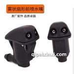 雾状扇形前喷水嘴