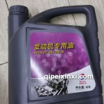 哈弗长城发动机专用油