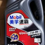 美孚速霸润滑油5W-40 4L