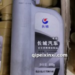 长城专用合成齿轮油