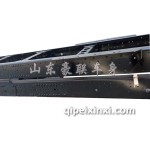 中国重汽 老斯太尔副梁  老斯太尔 二架