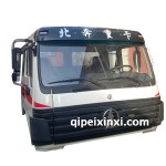 北奔重卡 驾驶室总成 北奔