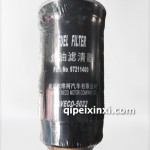 南京依维柯柴油格