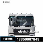 二汽东风天锦驾驶室总成 驾驶室壳体 厂家 价格 图片