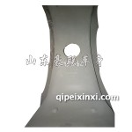 解放车架