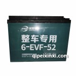 振盟电池6-EVF-52整车专用电瓶