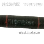 1014021B40FY-B连接胶管