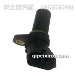 3602120-37F-A曲轴位置传感器总成