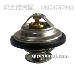 75度节温器