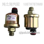 01183693道依茨機油壓力傳感器