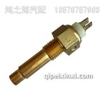 3808020-D402传感器-水温表