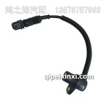 04210924凸轮轴位置传感器