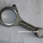 S1004901-A12连杆总成