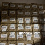 84306-0N020皇冠气囊游丝