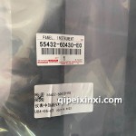 55432-60430-E0儀表臺下護(hù)板