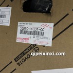 55550-0D231-CO威馳護手箱