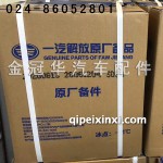 一汽原厂尿素液